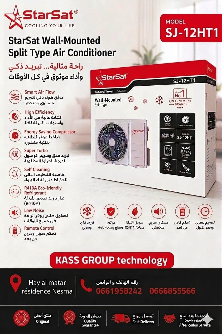 CLIMATISEUR STARSAT 12000BTU ON/OFF