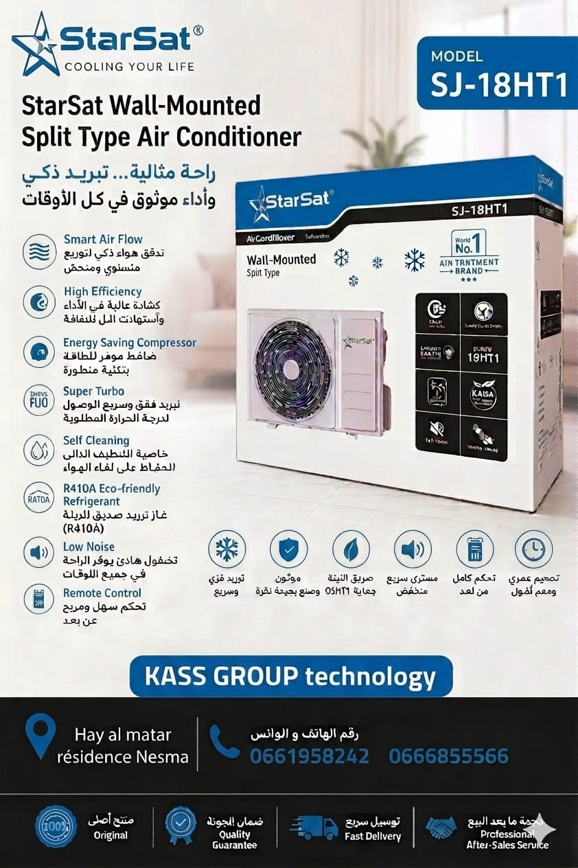 CLIMATISEUR STARSAT 18000BTU ON/OFF
