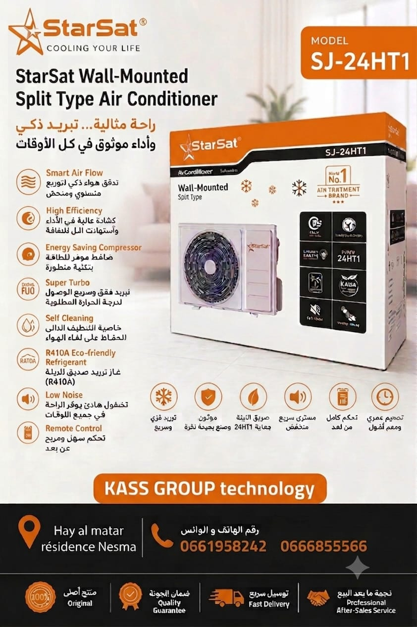 climatiseur starsat 24000btu on/off