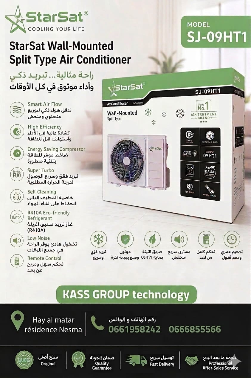 CLIMATISEUR STARSAT 9000BTU ON/OFF